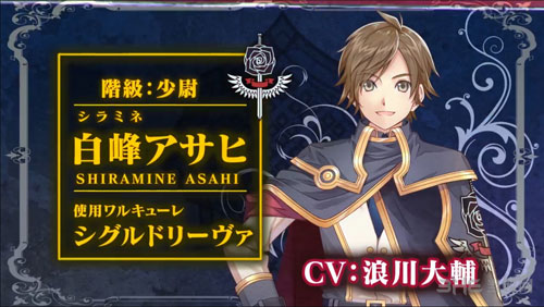 黑玫瑰女武神截图1