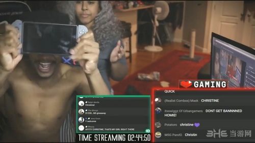 任天堂Switch偷跑图3