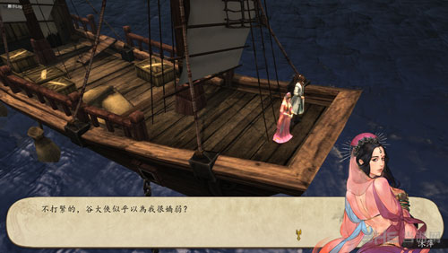 侠客风云传前传截图2