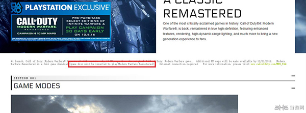 使命召唤无限战争官网截图
