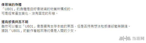 任天堂香港网页截图16