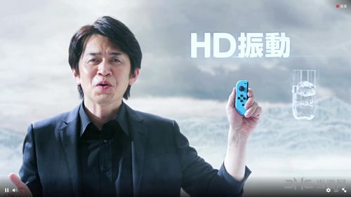 任天堂Switch配置4