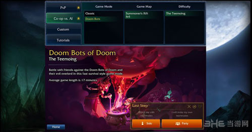 英雄联盟噩梦人机模式截图8