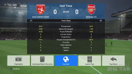实况足球2017截图1