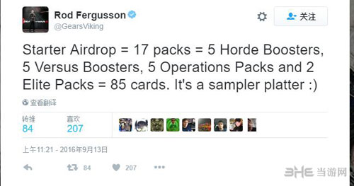 战争机器4季票内容截图2