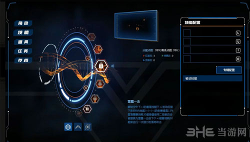 光明重影宣传片图片5