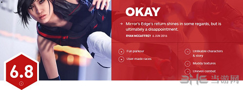 镜之边缘催化剂IGN评分