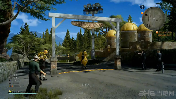 最终幻想15截图1