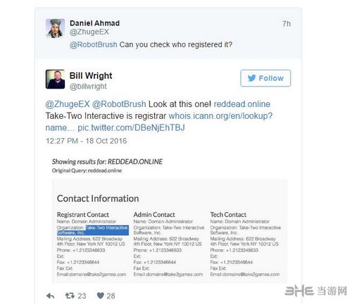 荒野大镖客2截图1