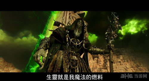 魔兽电影截图1
