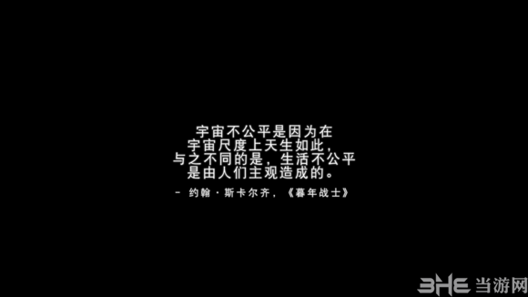 无人深空死亡铭言1