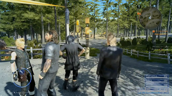 最终幻想15截图2