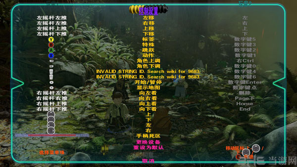 《乐高星球大战：原力觉醒》各按键是什么功能1