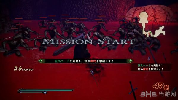 剑风传奇无双截图3