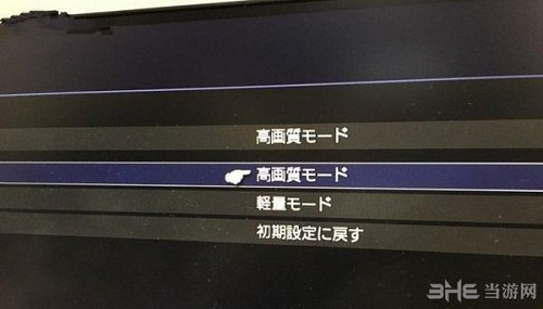 最终幻想15截图1