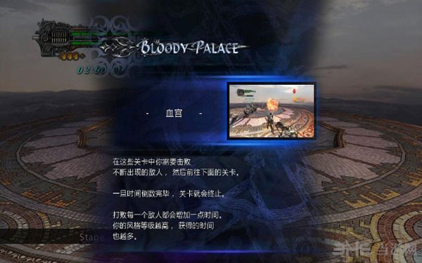 鬼泣4特别版截图2