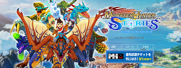 CAPCOM的TGS页面截图3