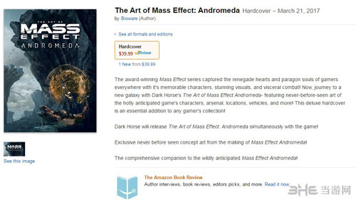 质量效应仙女座截图3