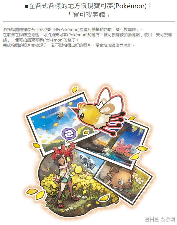 任天堂香港网页截图17