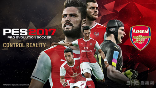 实况足球2017截图2