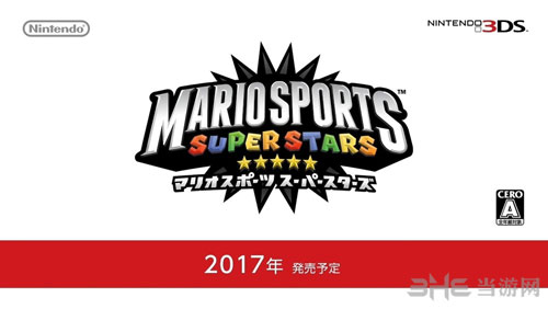 nintendo直面会截图8