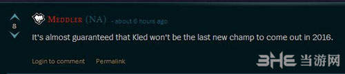 英雄联盟Meddler回复图
