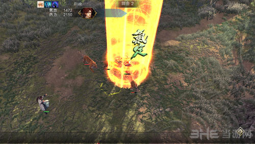 侠客风云传前传游戏截图3