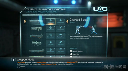 毁灭战士4截图3