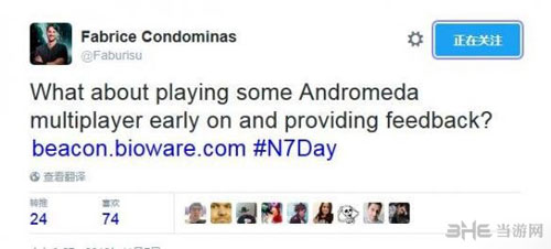 Fabrice Condominas twitter