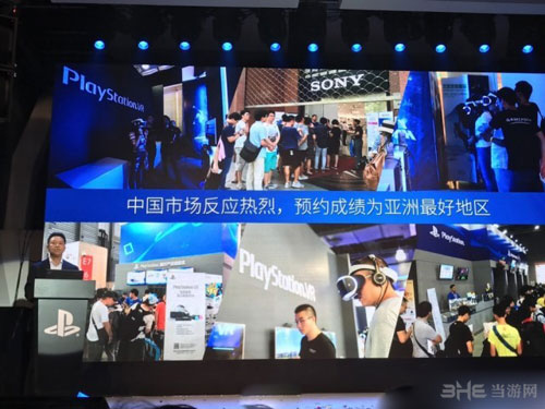 PlayStationVR发布会截图4