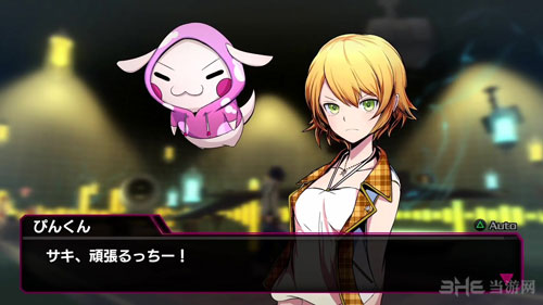 秋叶原之击截图2