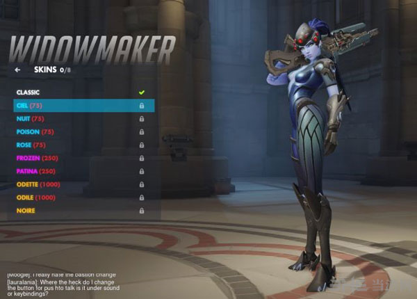 守望先锋黑百合各皮肤样式一览1