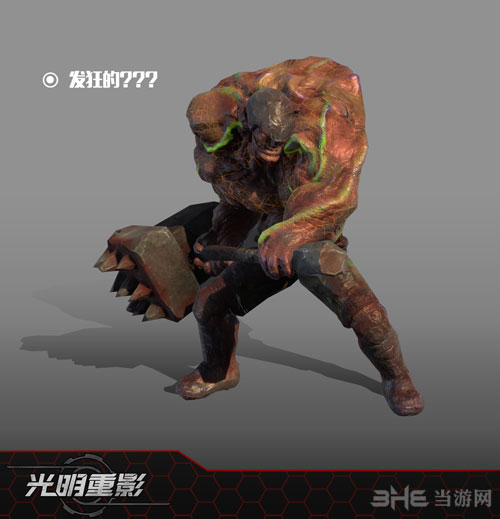 光明重影游戏图片8