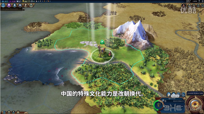 文明6截图2