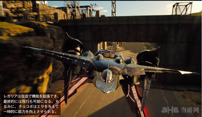 最终幻想15截图4