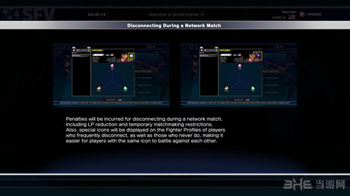 街头霸王5图片2