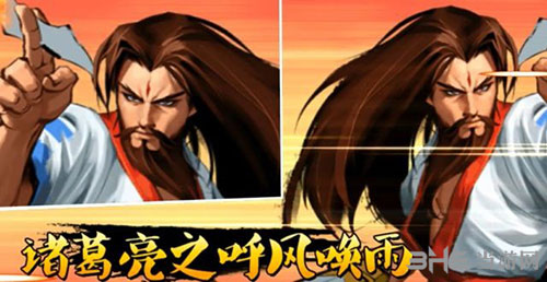 三国战纪OL诸葛亮图片