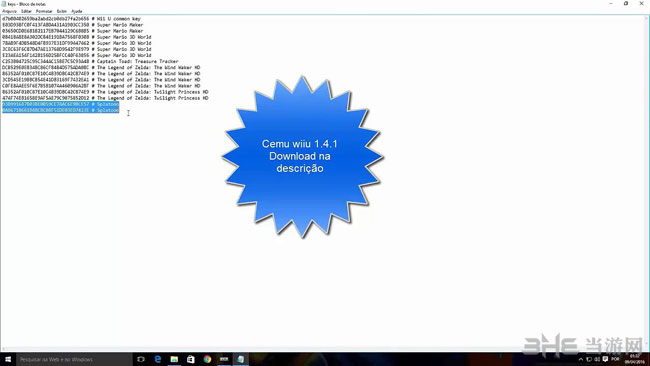 WiiU模拟器Cemu截图1
