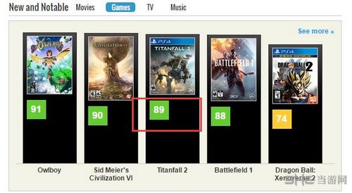 泰坦陨落2截图2