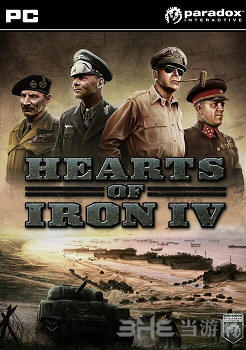 钢铁雄心4封面