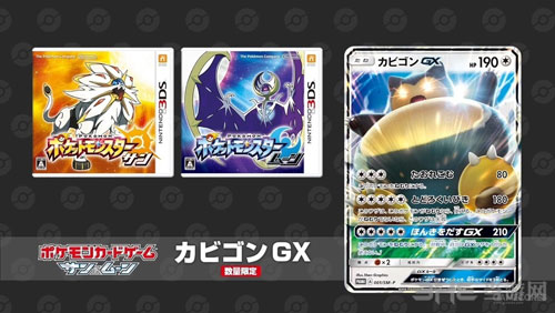 nintendo直面会截图4