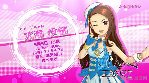 偶像大师：白金之星截图1