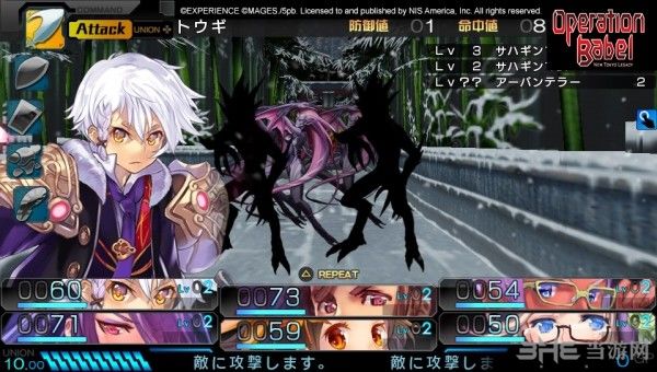 东京新世录作战深渊截图4