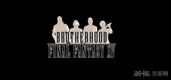 最终幻想15兄弟情截图2