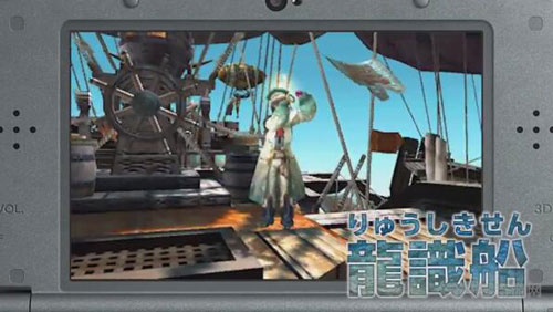 怪物猎人XX截图5