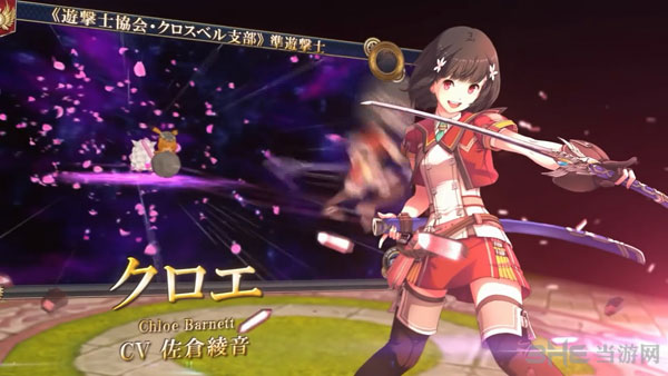 英雄传说：晓之轨迹截图1