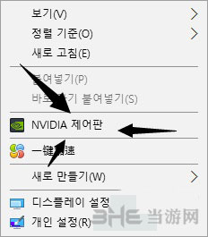 如何调高《封印者》画质效果3