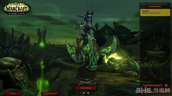 魔兽世界军团再临截图2