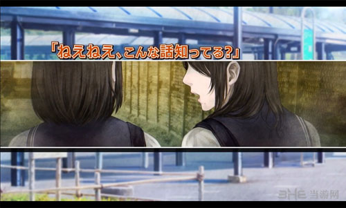 真流行之神2截图1