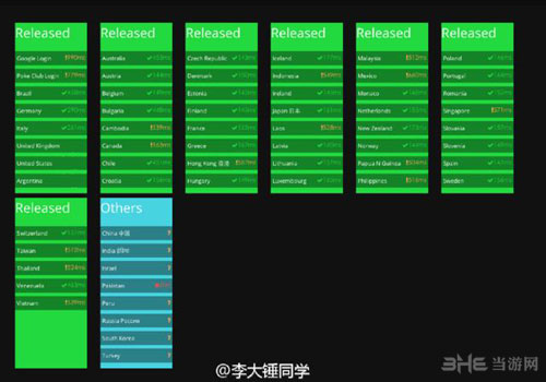 精灵宝可梦GO服务器状态图片1